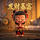 真人认证头像用什么软件做